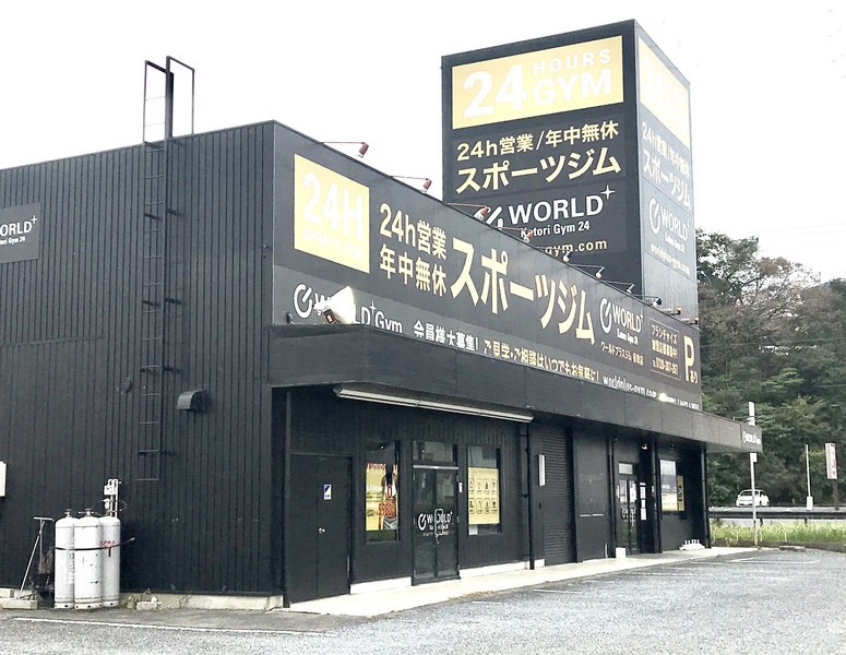 近隣施設（トレーニングジム）