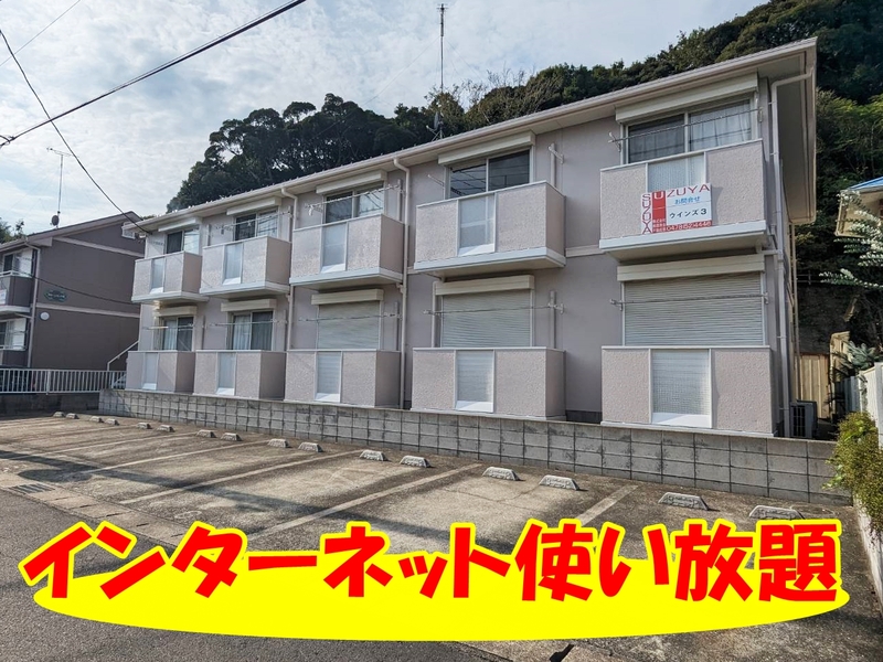 緑の近い、閑静な住宅地に立地