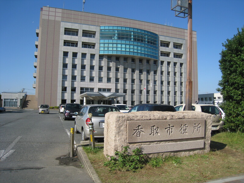 香取市役所まで2800ｍ(徒歩36分)