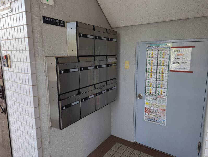 集合ポスト