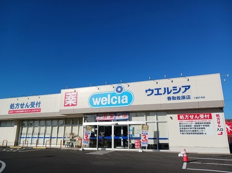ドラッグストア